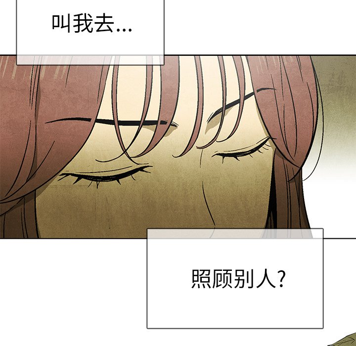 第47話 - 第68张