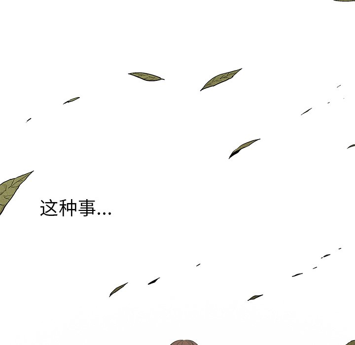 第47話 - 第69张