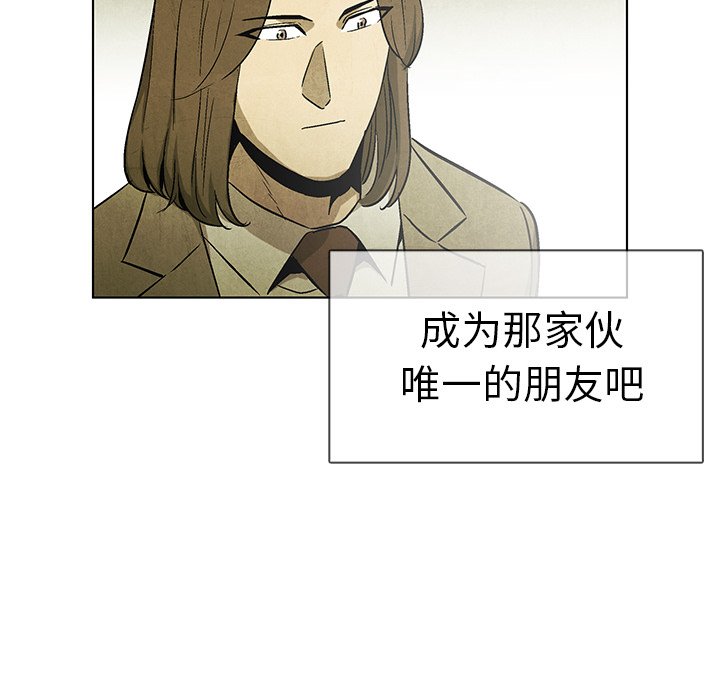 第47話 - 第75张