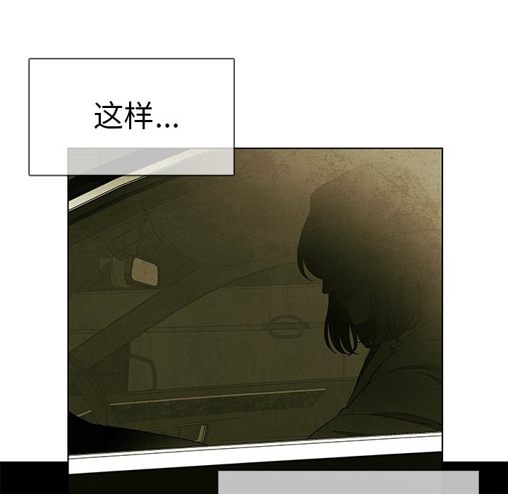 第47話 - 第77张
