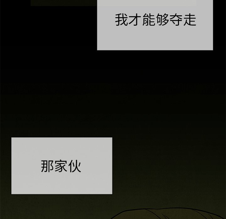 第47話 - 第78张