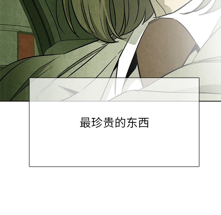 第48話 - 第11张