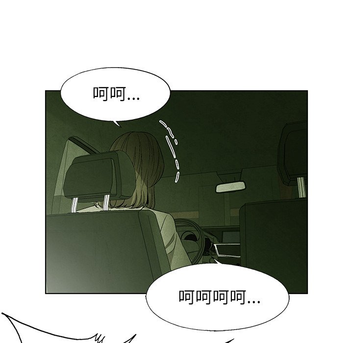 第48話 - 第12张