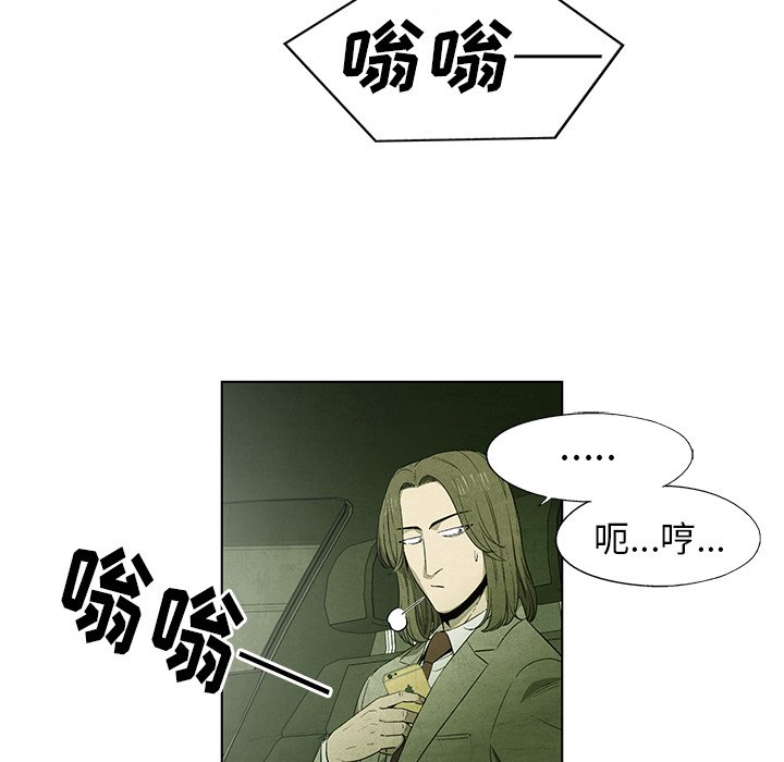 第48話 - 第14张