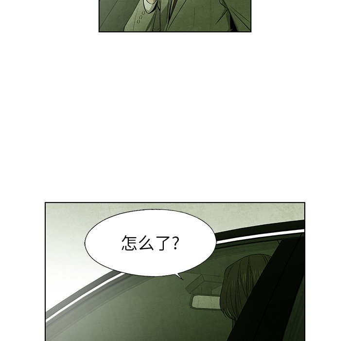第48話 - 第15张