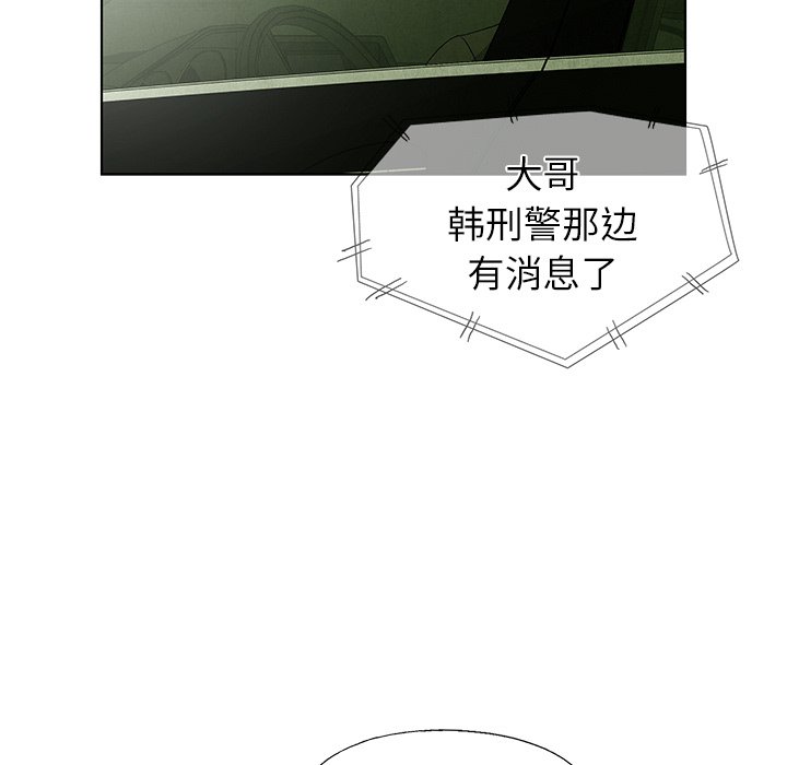 第48話 - 第16张