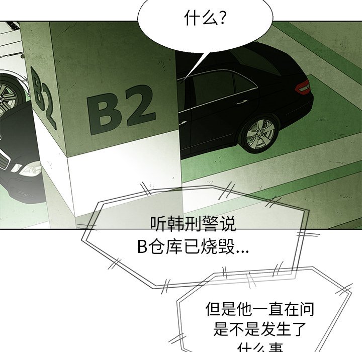 第48話 - 第17张