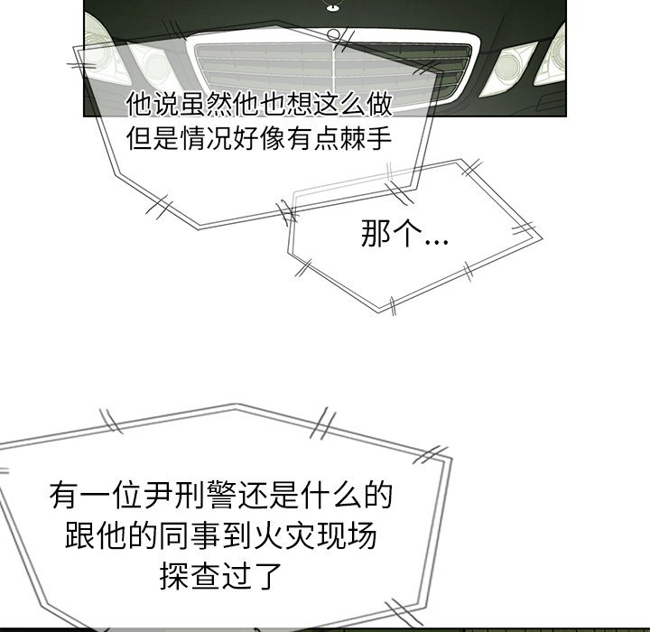 第48話 - 第19张