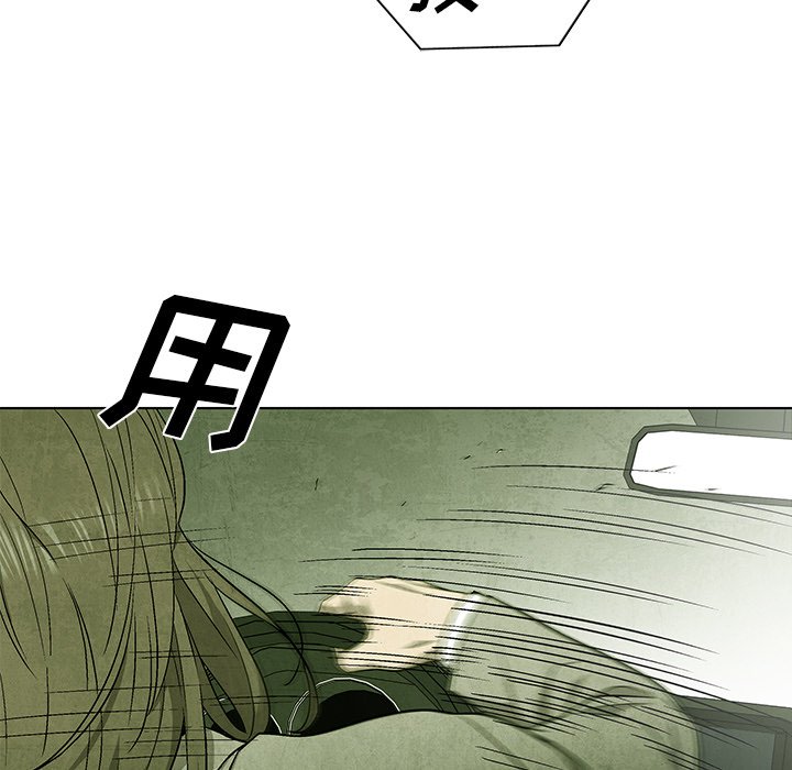 第48話 - 第22张
