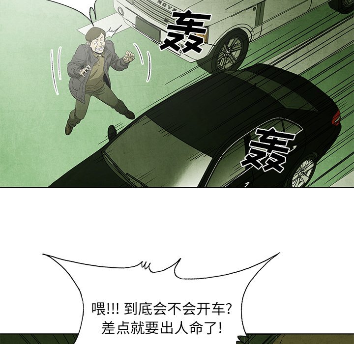 第48話 - 第25张