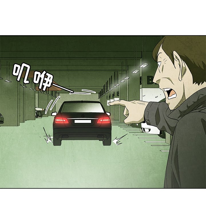 第48話 - 第27张