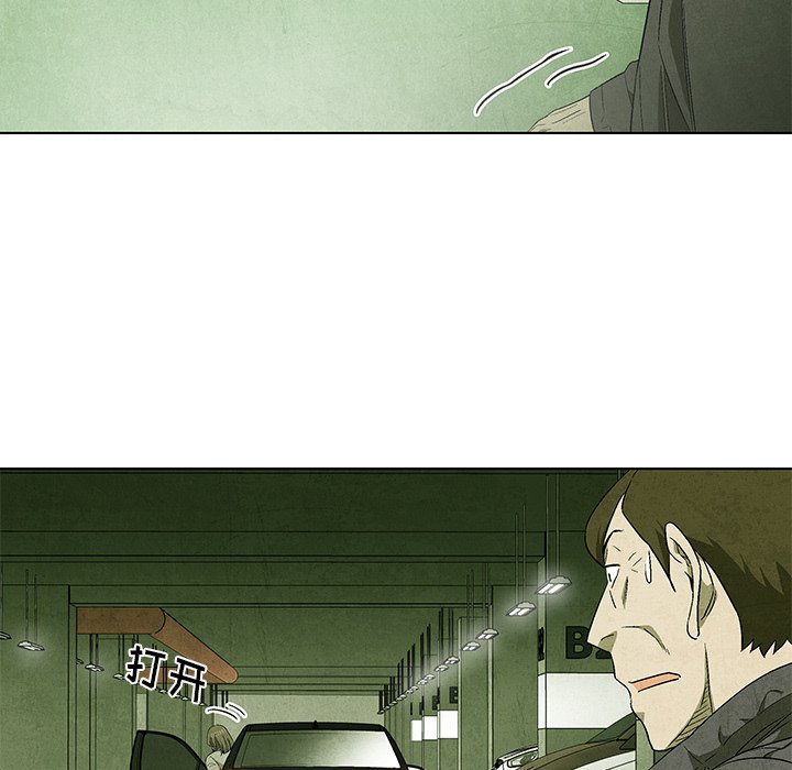 第48話 - 第29张