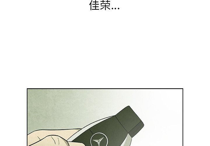第48話 - 第3张