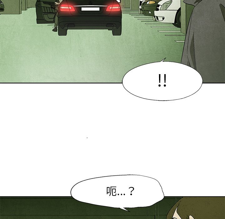第48話 - 第30张