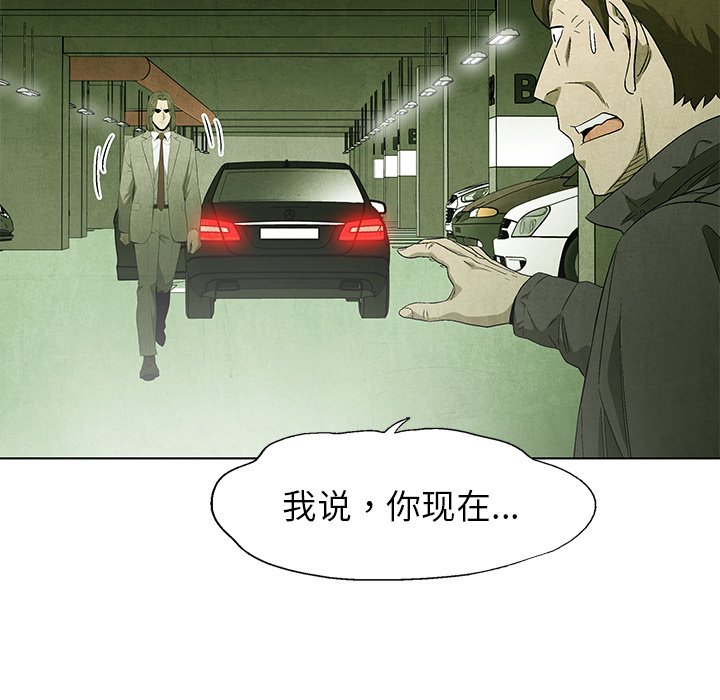 第48話 - 第31张