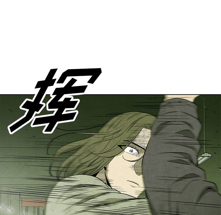 第48話 - 第33张