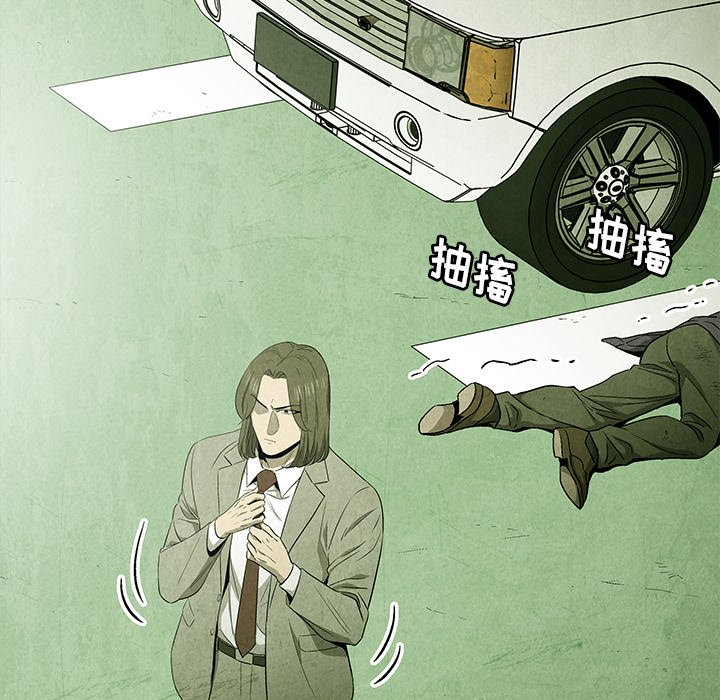 第48話 - 第39张