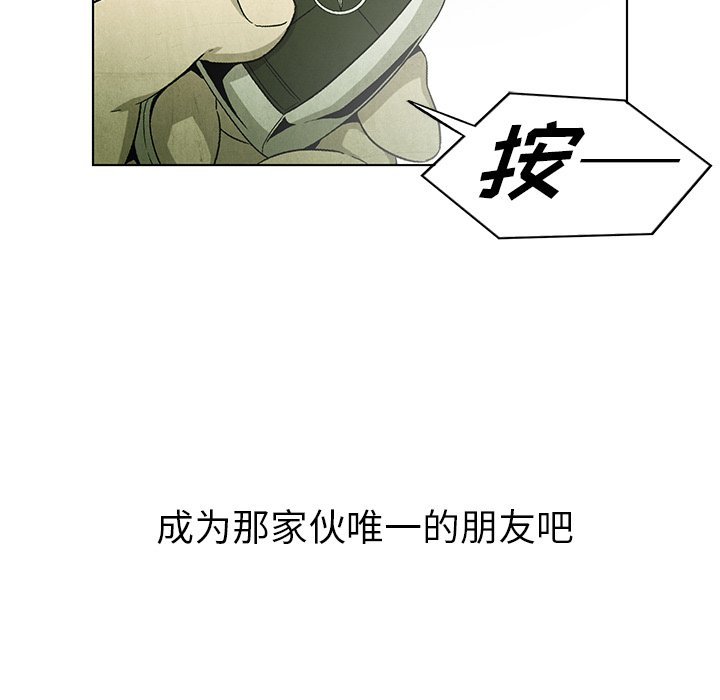 第48話 - 第4张