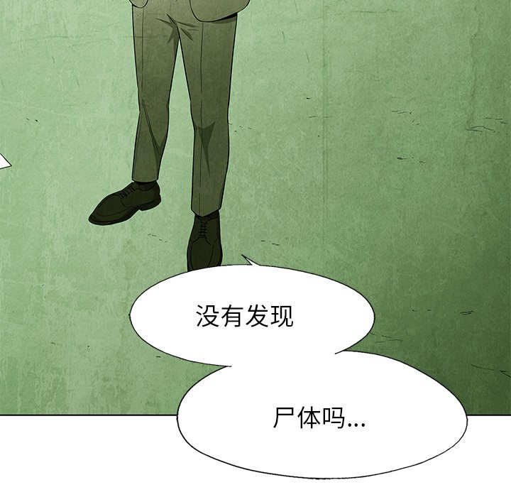 第48話 - 第40张