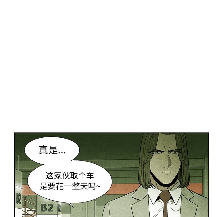 第48話 - 第41张