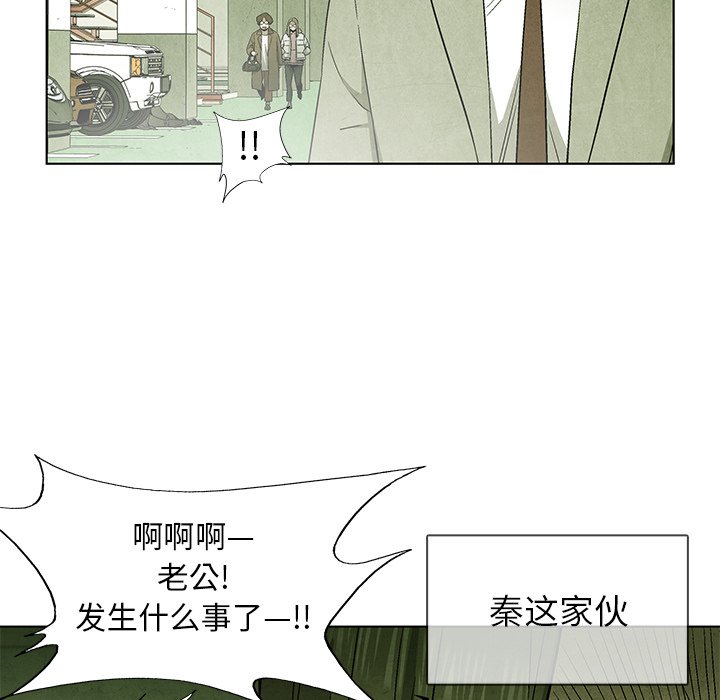 第48話 - 第42张