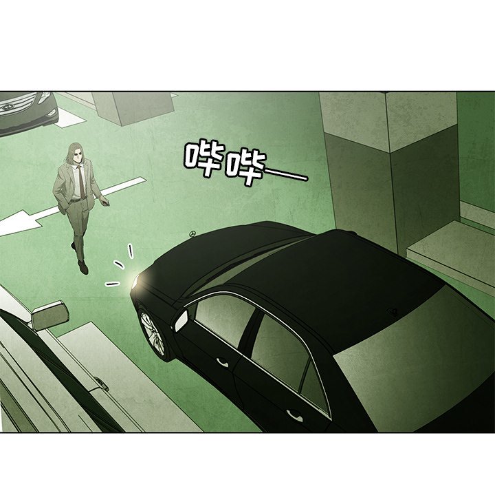 第48話 - 第5张