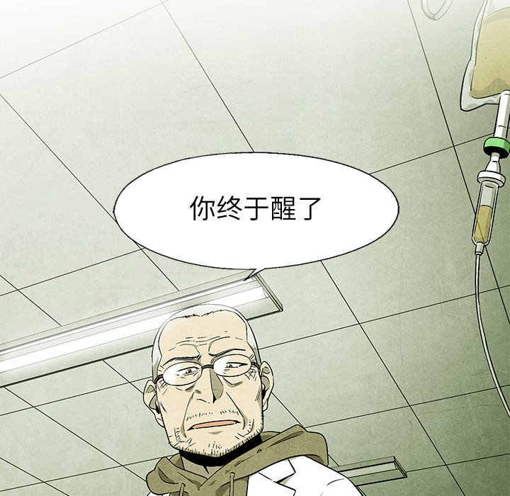 第48話 - 第50张
