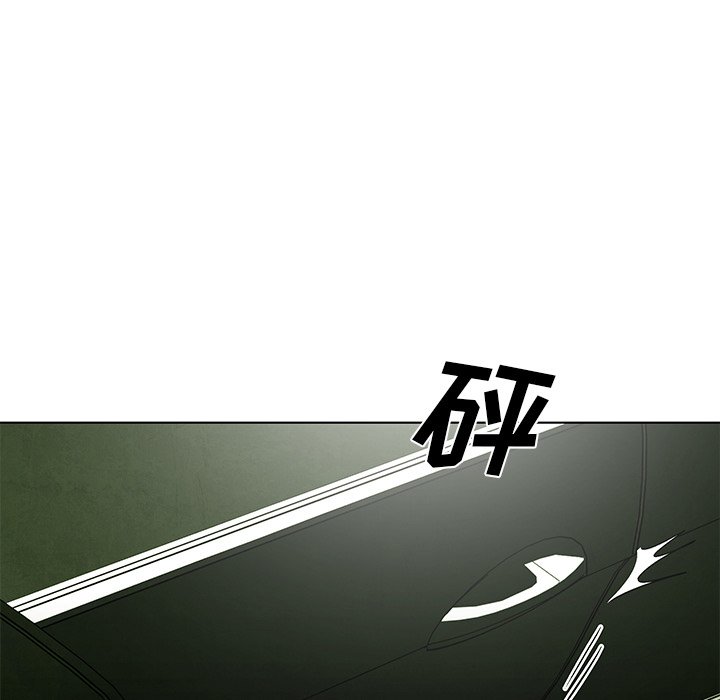 第48話 - 第6张