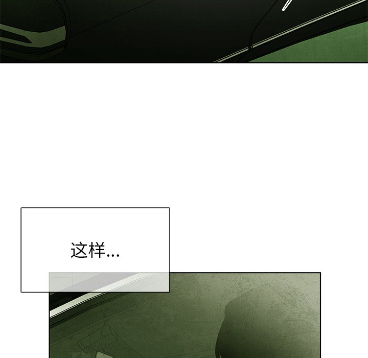 第48話 - 第7张