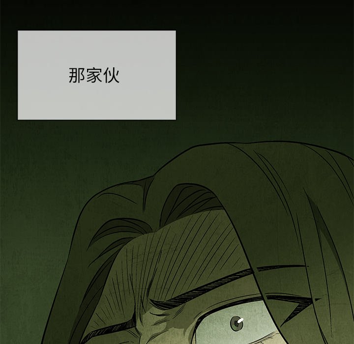 第48話 - 第9张