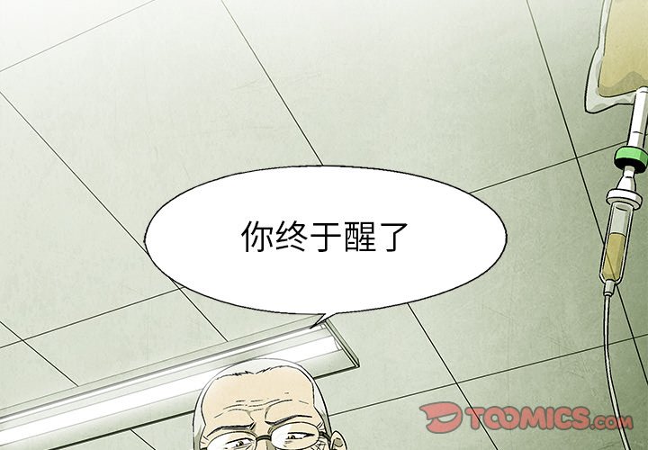 第49話 - 第1张