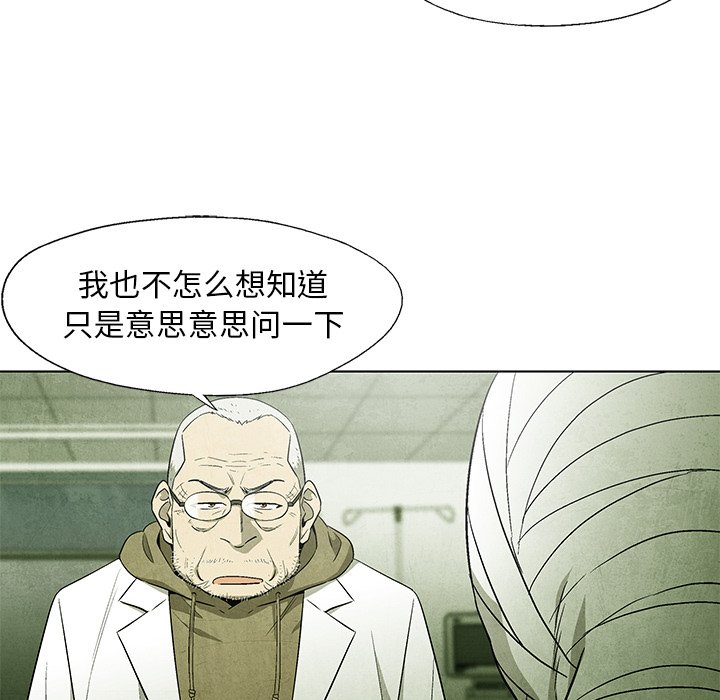 第49話 - 第11张