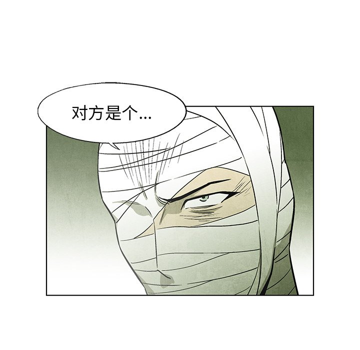 第49話 - 第19张