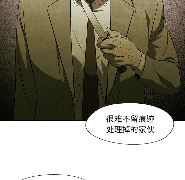 第49話 - 第21张