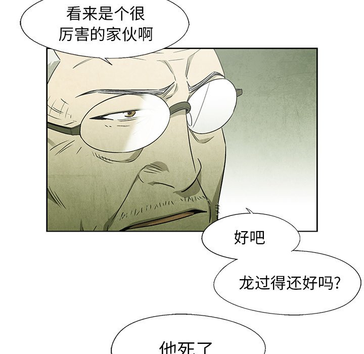 第49話 - 第22张