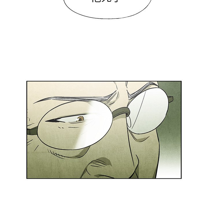 第49話 - 第23张