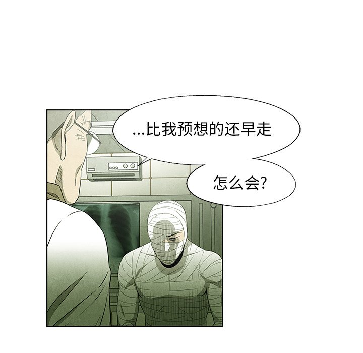 第49話 - 第24张