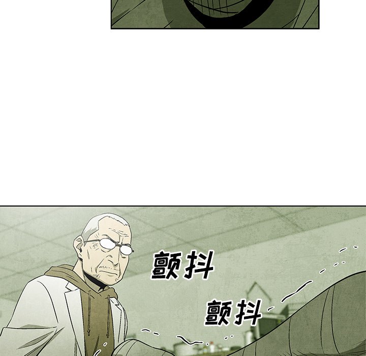 第49話 - 第26张