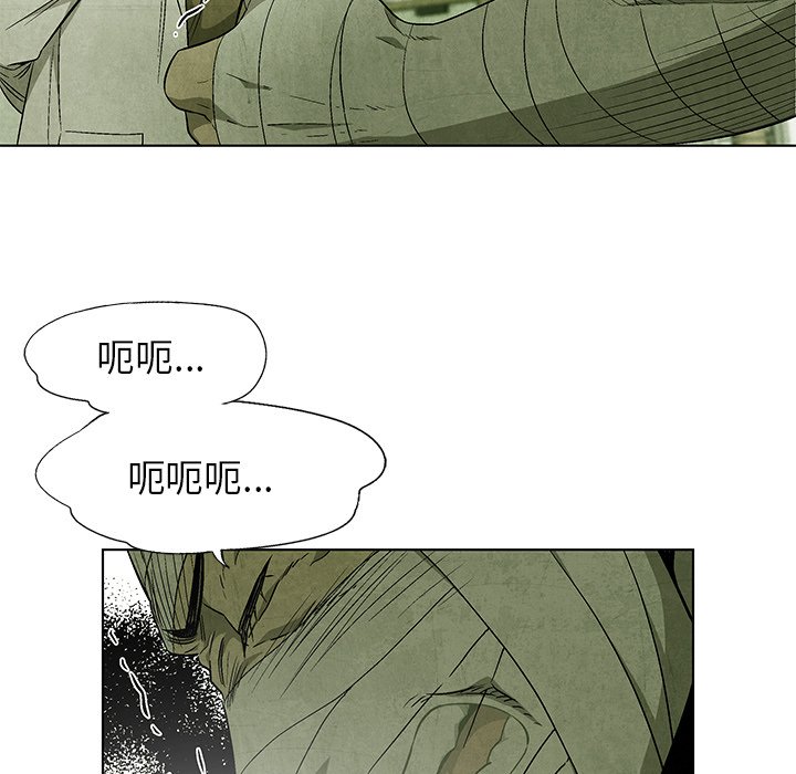 第49話 - 第27张