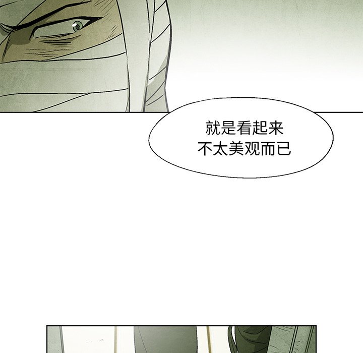 第49話 - 第31张