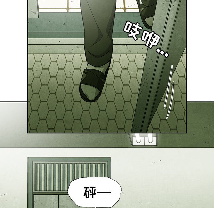 第49話 - 第32张