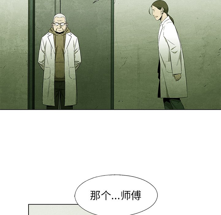 第49話 - 第33张