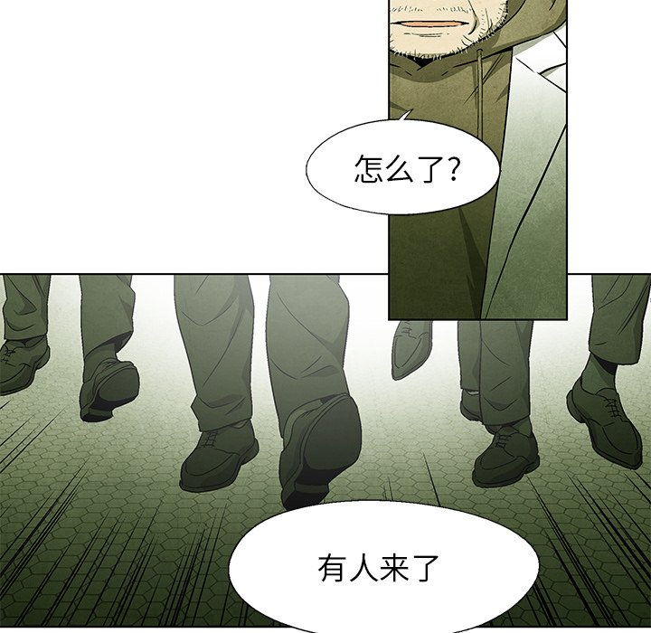 第49話 - 第35张