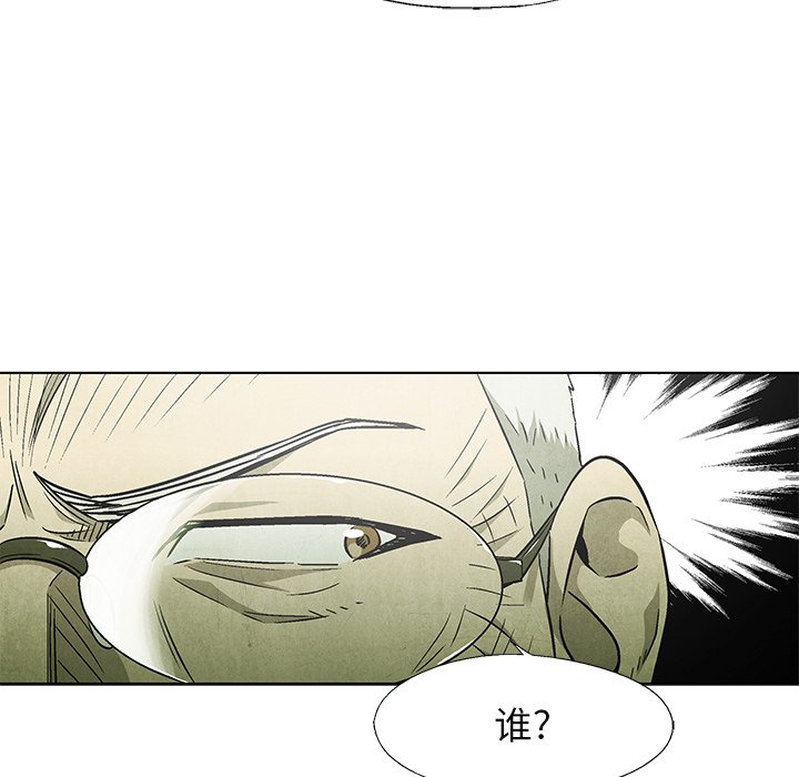 第49話 - 第36张