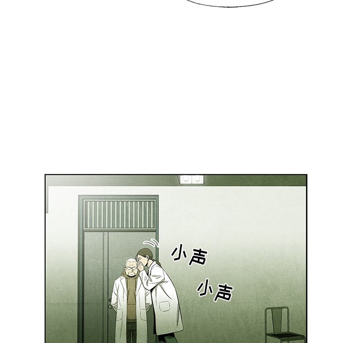 第49話 - 第37张