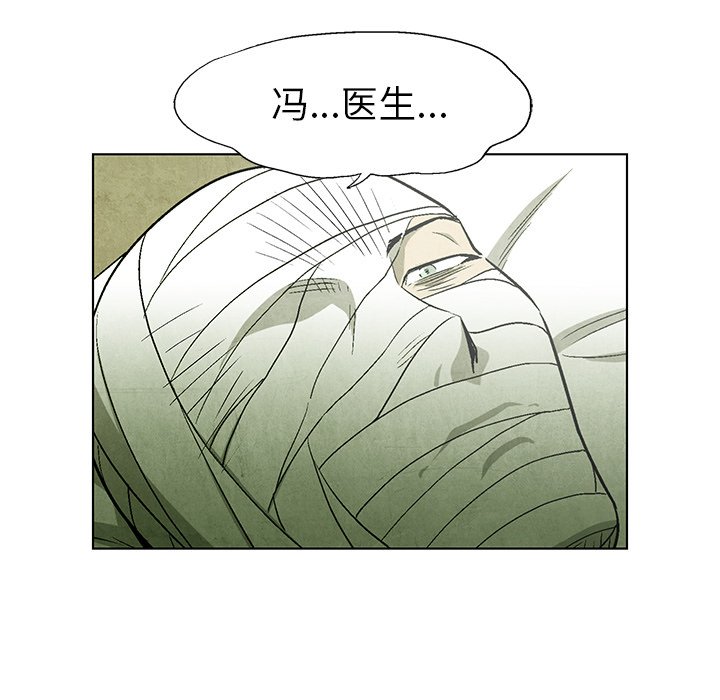 第49話 - 第4张