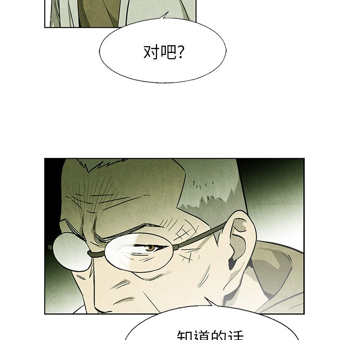 第49話 - 第40张