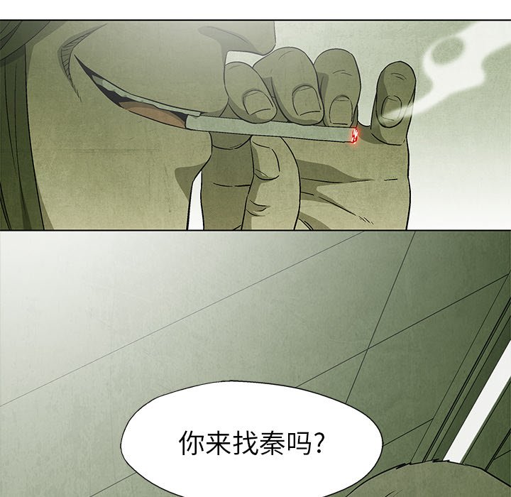 第49話 - 第42张