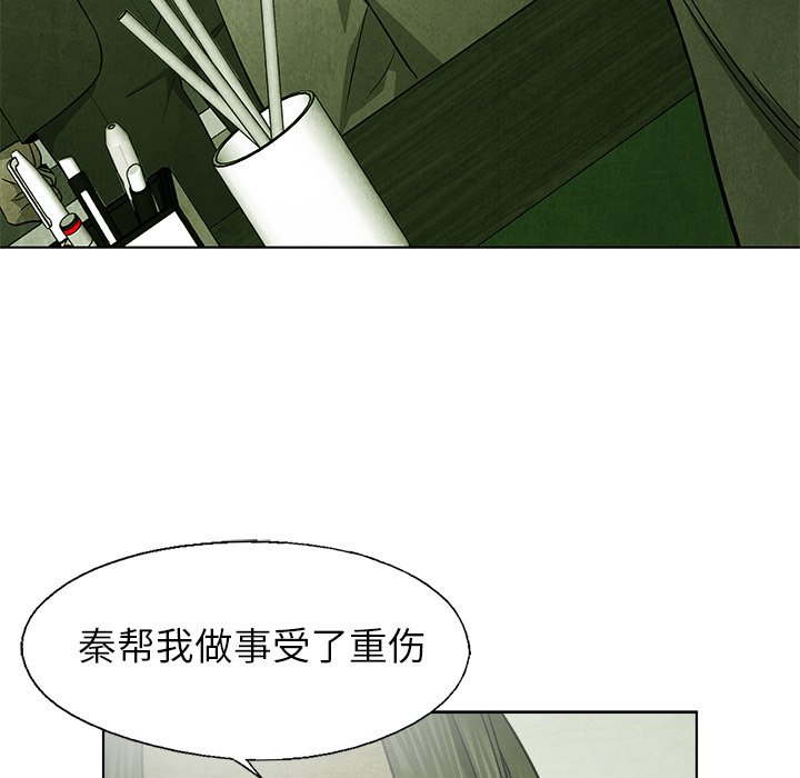 第49話 - 第45张