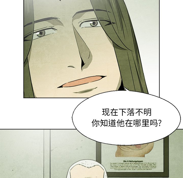 第49話 - 第46张